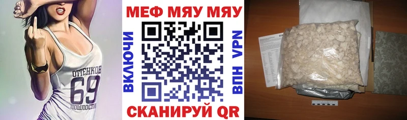 Купить Асбест Alpha PVP  Канабис  Галлюциногенные грибы  Гашиш  Cocaine  МЕФ 