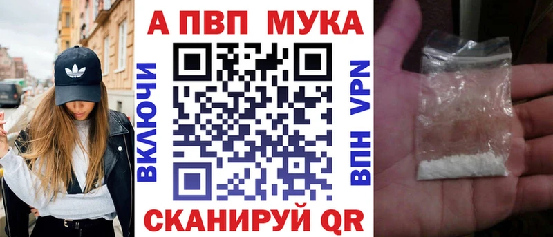 А ПВП Соль Асбест