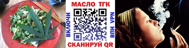 это официальный сайт  где продают   Асбест  Еда ТГК конопля 