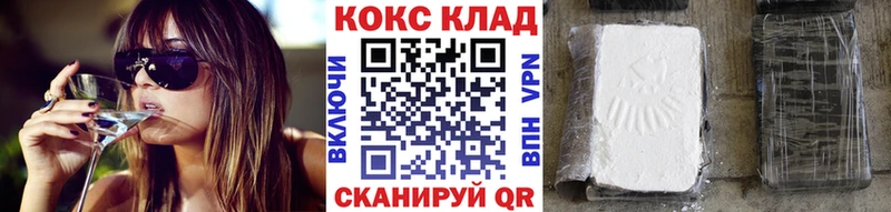 Кокаин FishScale Асбест