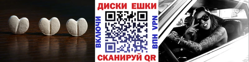 ОМГ ОМГ ссылки  darknet как зайти  ЭКСТАЗИ mix  Асбест 