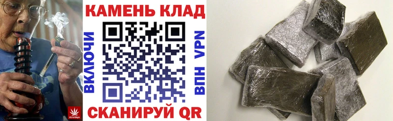 ГАШ убойный  как найти закладки  omg зеркало  Асбест 