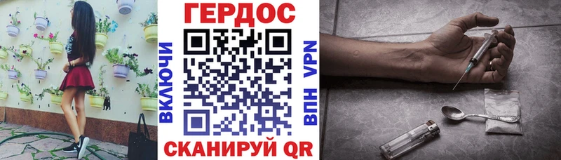 купить наркотик  Асбест  ГЕРОИН Heroin 