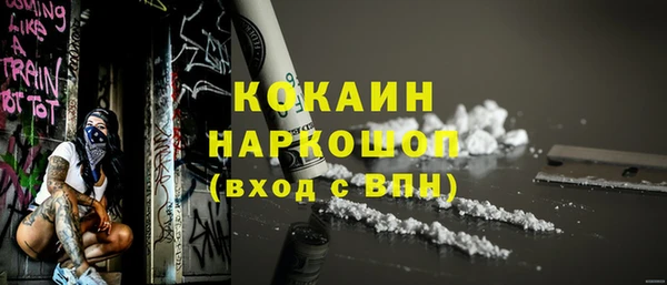 mdpv Арсеньев