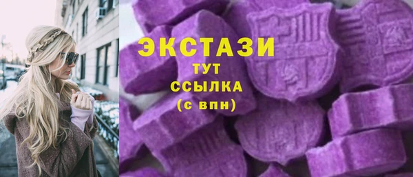 PSILOCYBIN Аркадак