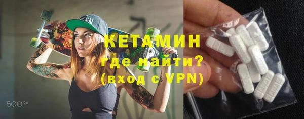 mdpv Арсеньев