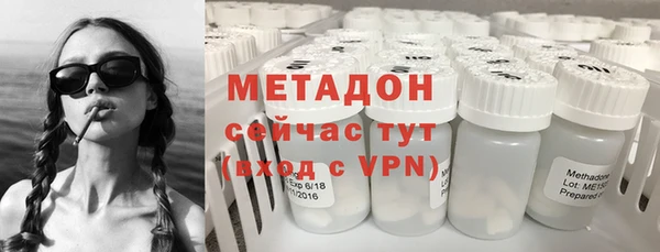 мдпв Армянск