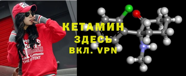 mdpv Арсеньев