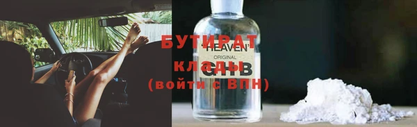 mdpv Арсеньев