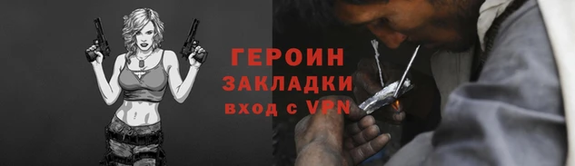 mdpv Арсеньев