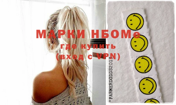 мдпв Армянск