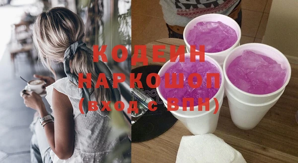 mdpv Арсеньев