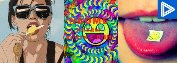PSILOCYBIN Аркадак
