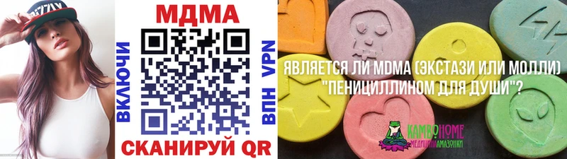 darknet какой сайт  дарнет шоп  Асбест  МДМА молли 