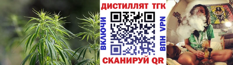 mega ONION  Асбест  Дистиллят ТГК Wax  магазин продажи наркотиков 