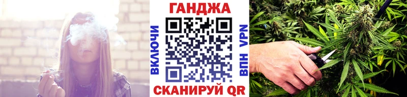 Шишки марихуана Ganja  Асбест 